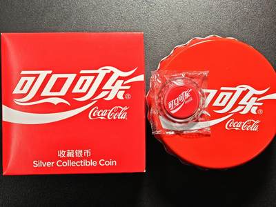 【德藏】世界币章拍卖第150期（拍品征集中~欢迎藏友联系） - 2020年 斐济可口可乐(中文)1元异形纪念银币 原盒 6g 999银
