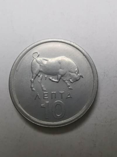 巨藏钱币限时古今中外散币场第一场10月22日20点30分结拍 - 希腊1976年10雷普塔铝币