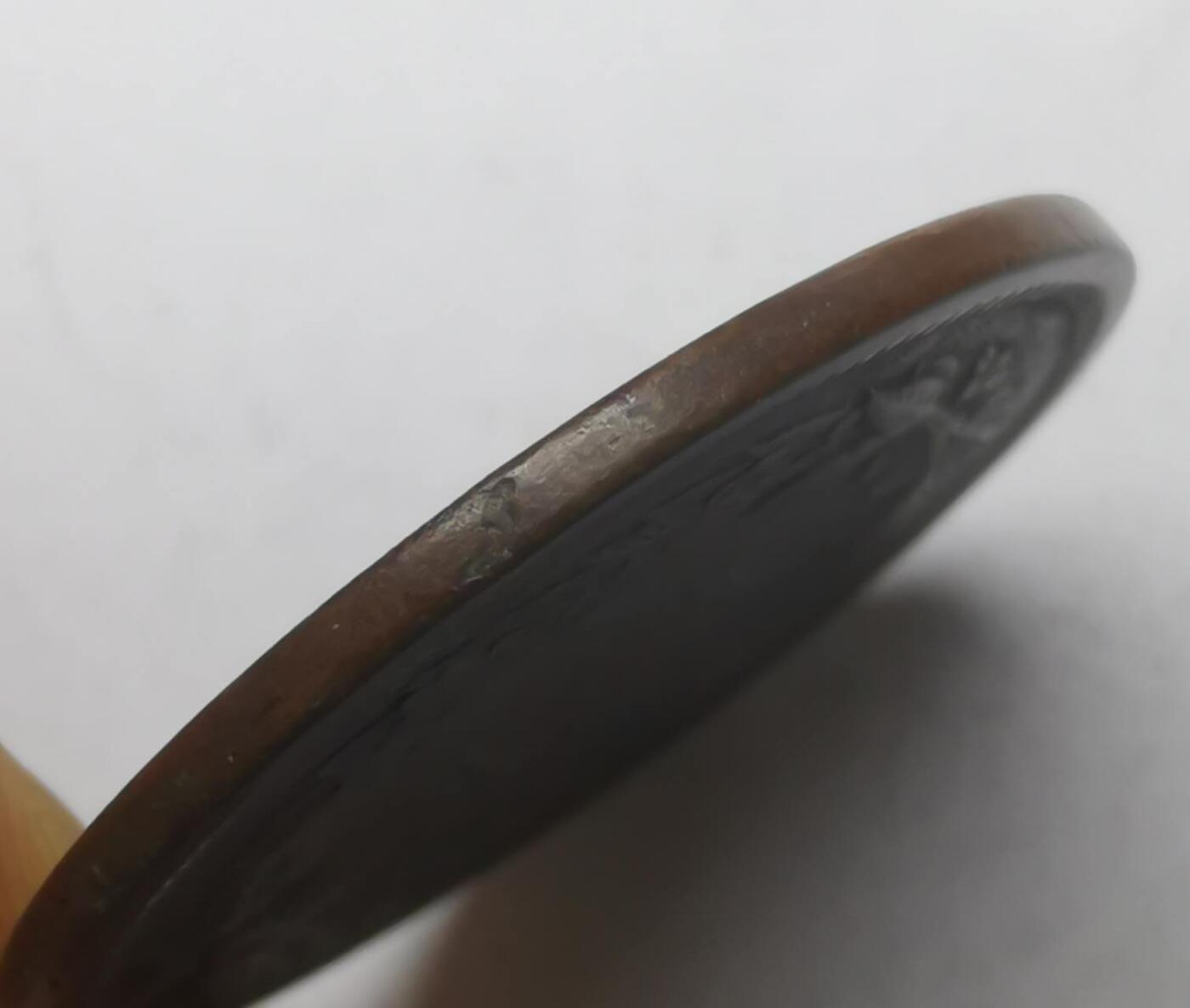 巨藏钱币限时古今中外散币场第一场10月22日20点30分结拍 大韩光武十年一钱铜币27.8mm