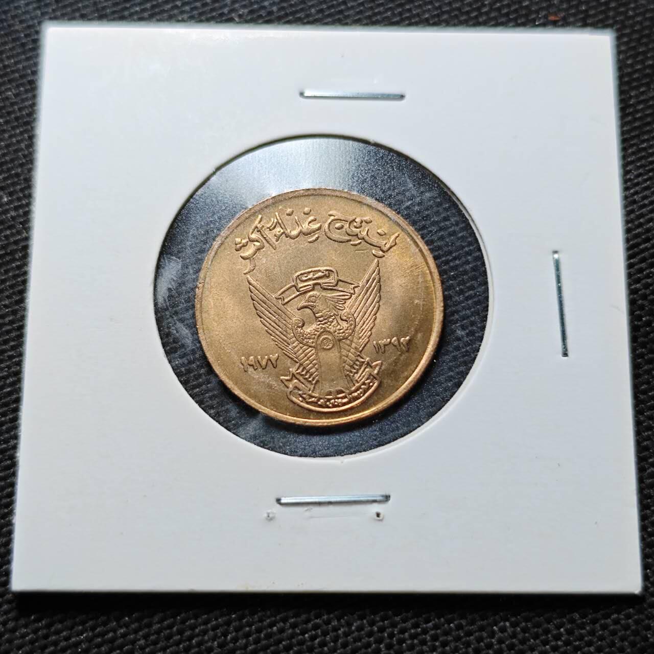 KK钱币收藏小铺  纪念币专场  2月预留时间 周末发货  苏丹5米利姆纪念币