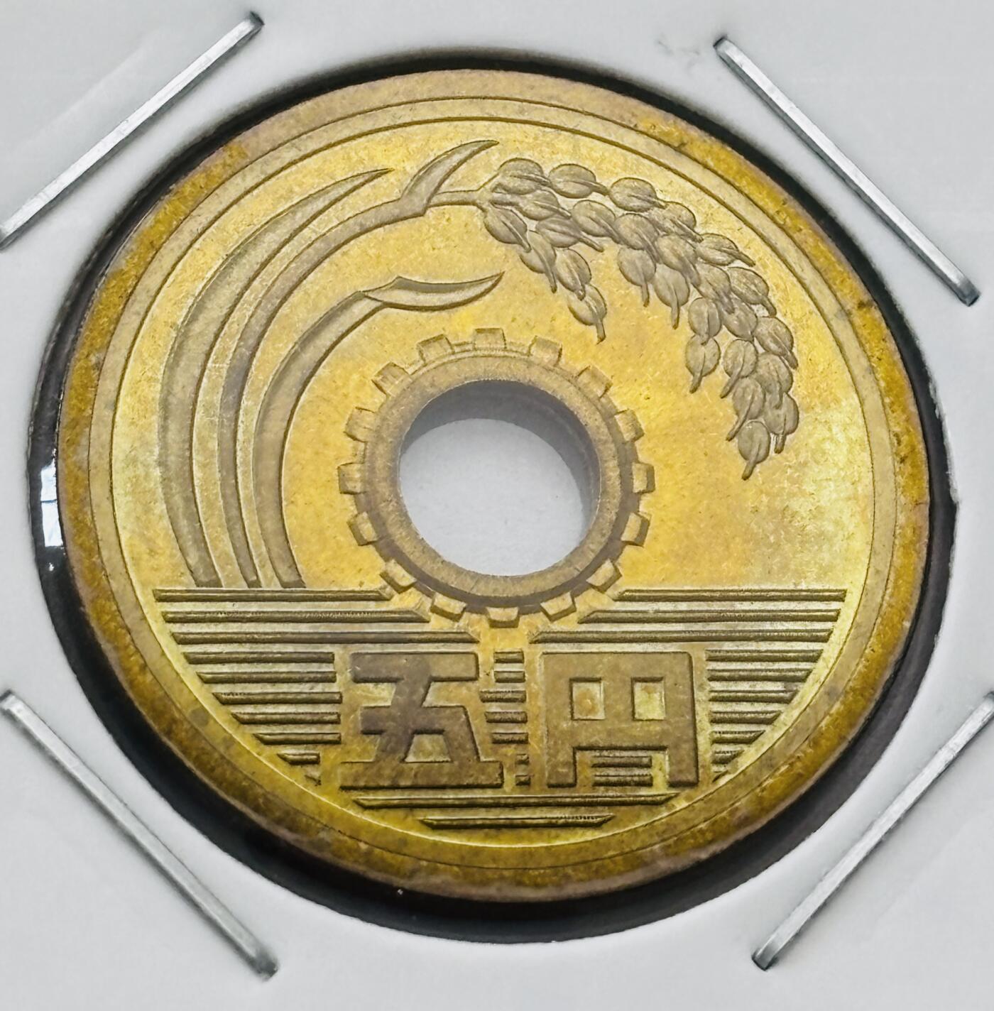 文馨钱币收藏第 277 场，熊猫金币，银币，老藏家日本明治时代到昭和时代全时期专场（特年非常多），长期接收代拍品 全新日本平成十八年 五元 第二版 来自上海老藏家册拆