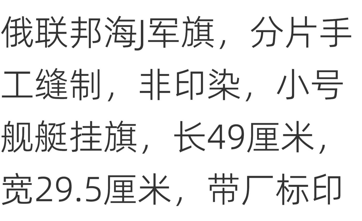 熹将军2025年秋冬小拍12 总53期