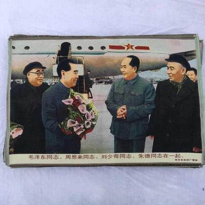 听雨轩 火红年代专场（五） - 四伟人画像 红色怀旧刺绣织锦画90*60cm
