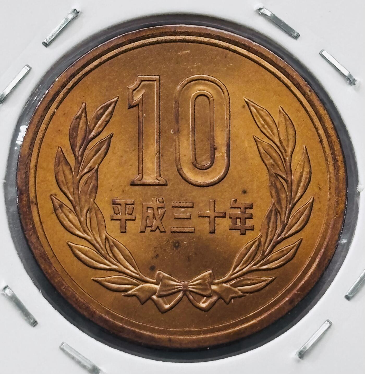 文馨钱币收藏第 277 场，熊猫金币，银币，老藏家日本明治时代到昭和时代全时期专场（特年非常多），长期接收代拍品 全新日本平成三十年凤凰堂十元，第二版关门年，来自上海老藏家册拆