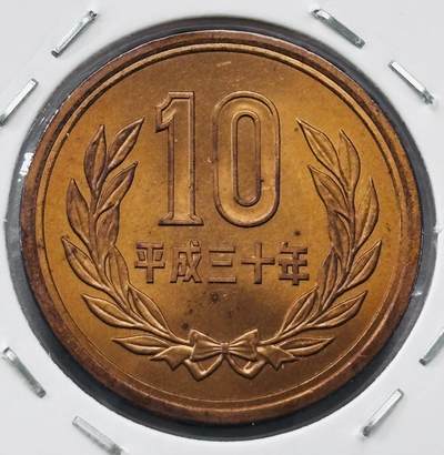 文馨钱币收藏第 277 场，熊猫金币，银币，老藏家日本明治时代到昭和时代全时期专场（特年非常多），长期接收代拍品 - 全新日本平成三十年凤凰堂十元，第二版关门年，来自上海老藏家册拆