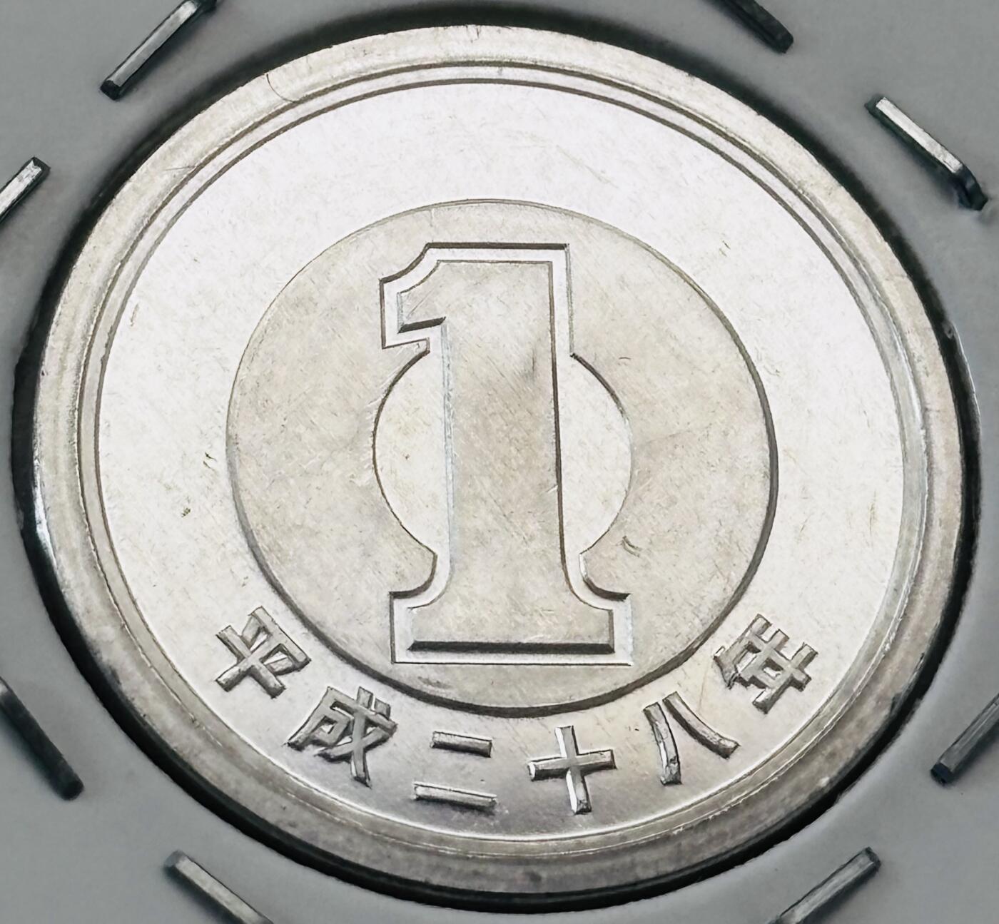 文馨钱币收藏第 277 场，熊猫金币，银币，老藏家日本明治时代到昭和时代全时期专场（特年非常多），长期接收代拍品 全新日本平成二十八年一元，第二版，来自上海老藏家册拆