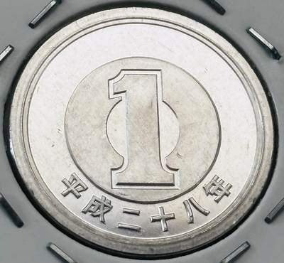 文馨钱币收藏第 277 场，熊猫金币，银币，老藏家日本明治时代到昭和时代全时期专场（特年非常多），长期接收代拍品 - 全新日本平成二十八年一元，第二版，来自上海老藏家册拆