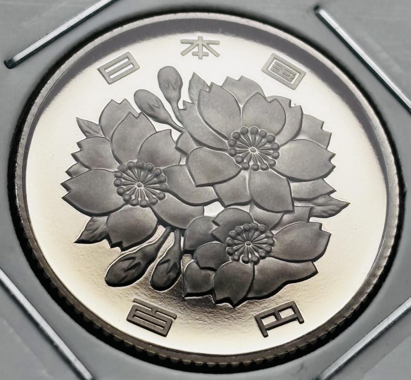 文馨钱币收藏第 277 场，熊猫金币，银币，老藏家日本明治时代到昭和时代全时期专场（特年非常多），长期接收代拍品