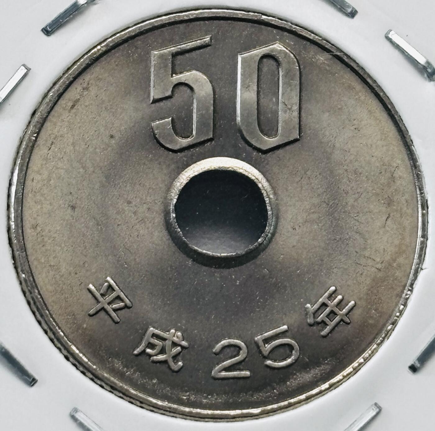 文馨钱币收藏第 277 场，熊猫金币，银币，老藏家日本明治时代到昭和时代全时期专场（特年非常多），长期接收代拍品 全新日本平成二十五年 50 元，第二版，来自上海老藏家册拆