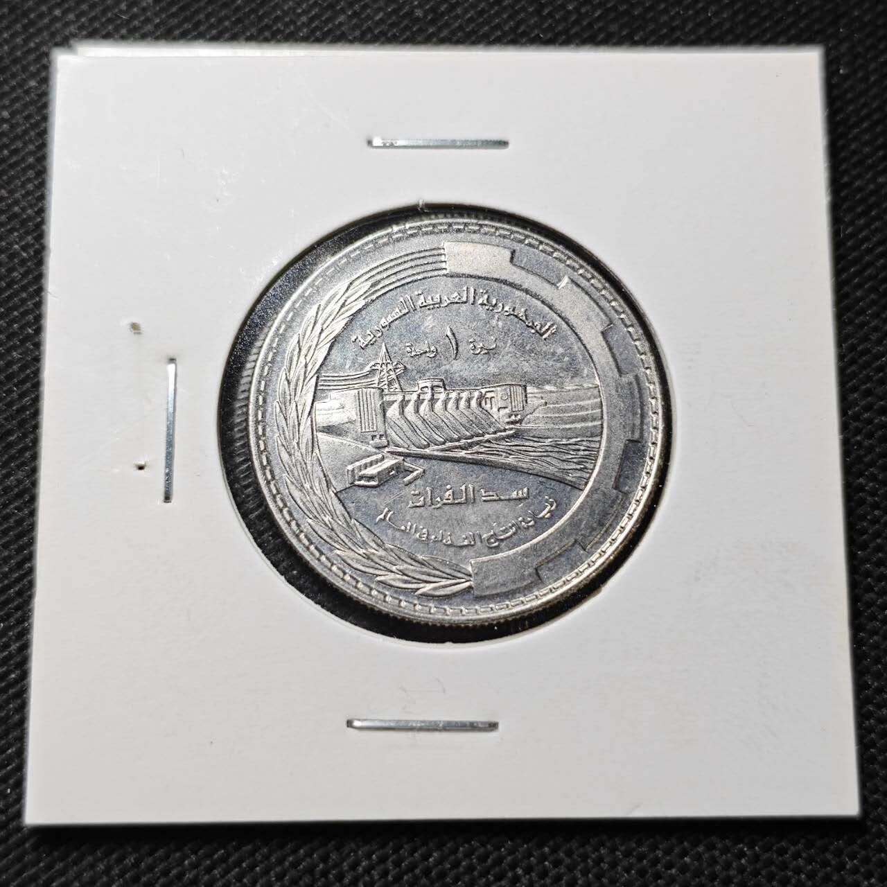 KK钱币收藏小铺  纪念币专场  2月预留时间 周末发货  叙利亚1镑纪念币