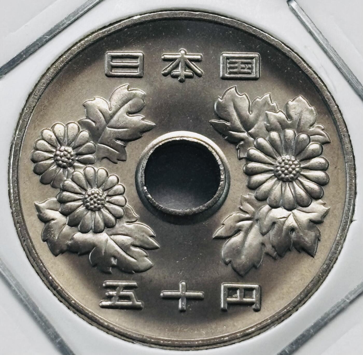文馨钱币收藏第 277 场，熊猫金币，银币，老藏家日本明治时代到昭和时代全时期专场（特年非常多），长期接收代拍品 全新日本平成三十年 50 元，第二版关门年，来自上海老藏家册拆