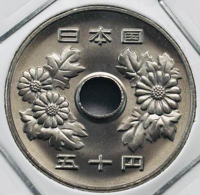 文馨钱币收藏第 277 场，熊猫金币，银币，老藏家日本明治时代到昭和时代全时期专场（特年非常多），长期接收代拍品 - 全新日本平成三十年 50 元，第二版关门年，来自上海老藏家册拆