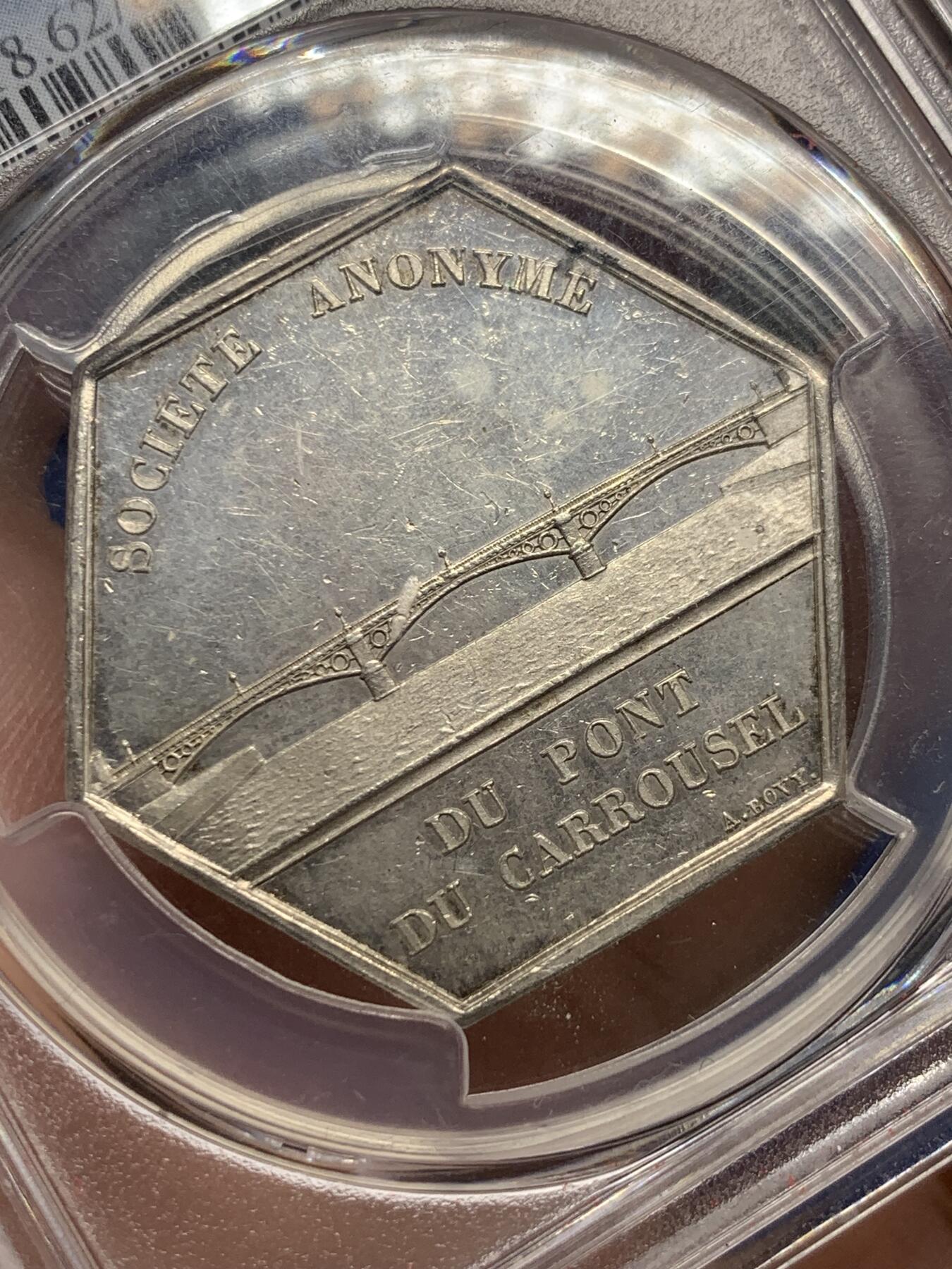 《竞宝斋》第431场 周日，周一，周二 3场连拍 （全场包邮） PCGS MS62 法国卡鲁塞尔桥公司六角银质代币，1842-1845船首边铭