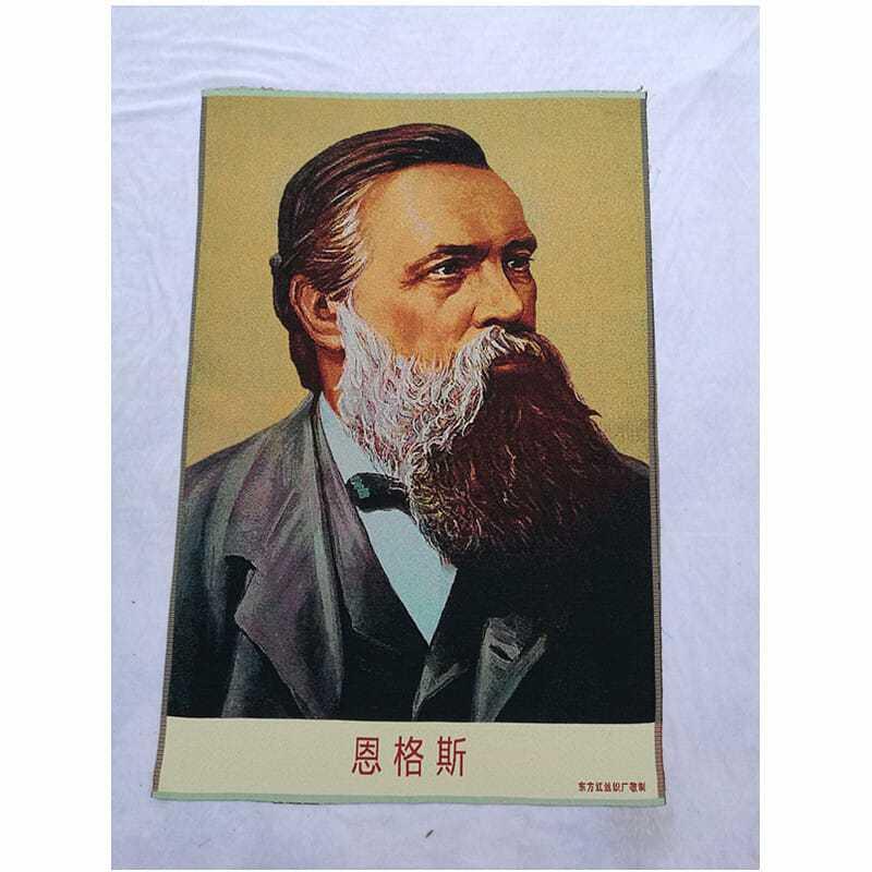 听雨轩 火红年代专场（五） 恩格斯画像 红色怀旧刺绣织锦画90*60cm