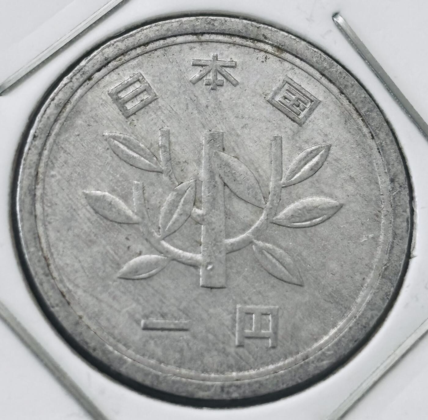 文馨钱币收藏第 277 场，熊猫金币，银币，老藏家日本明治时代到昭和时代全时期专场（特年非常多），长期接收代拍品