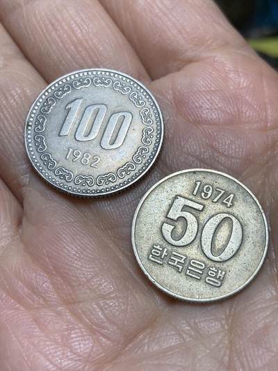 2025年第一百一十四场(总第一百四十场）外国好品散币(免佣金) - 韩国🇰🇷2枚：1982年100圆，1974年50圆