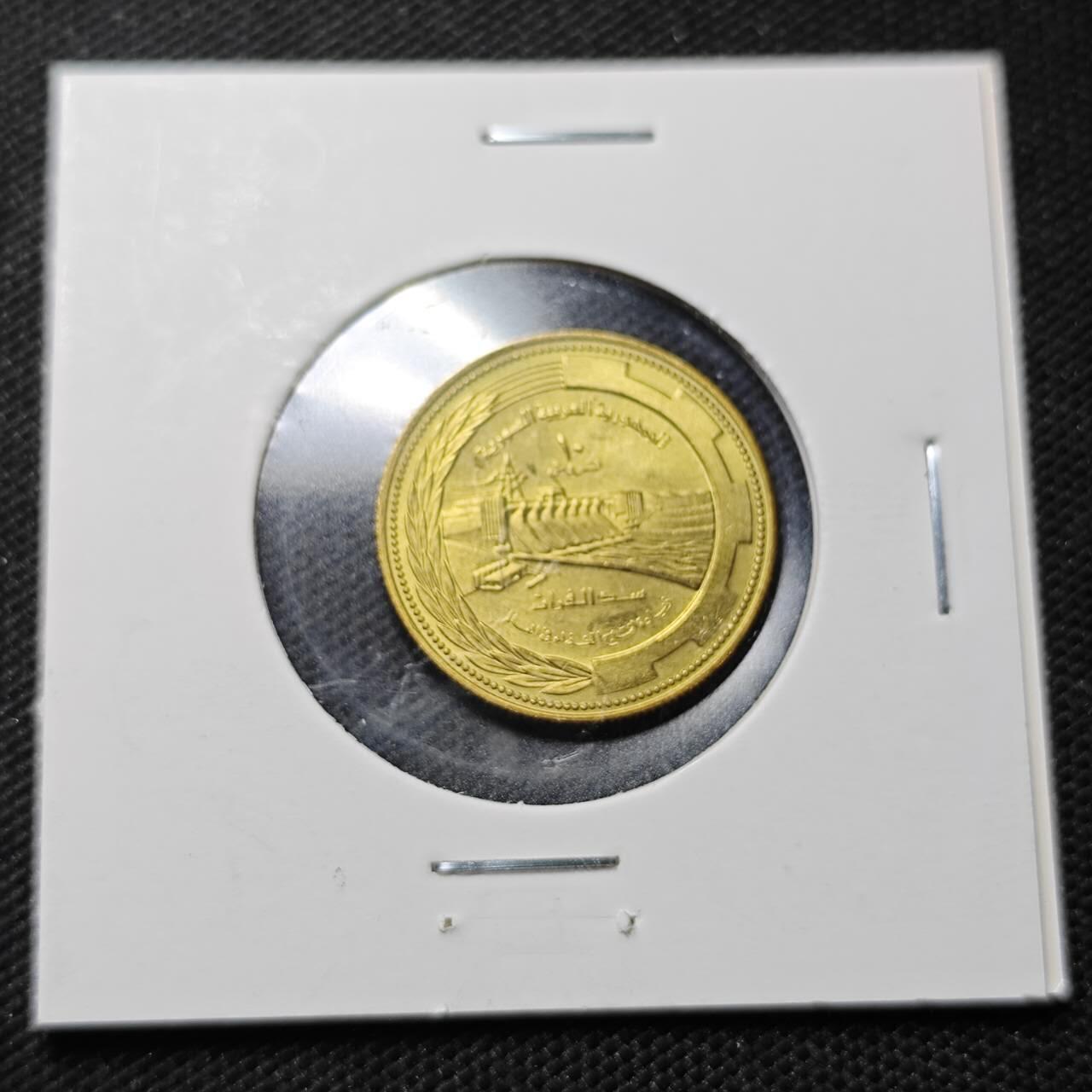 KK钱币收藏小铺  纪念币专场  2月预留时间 周末发货  叙利亚10皮纪念币