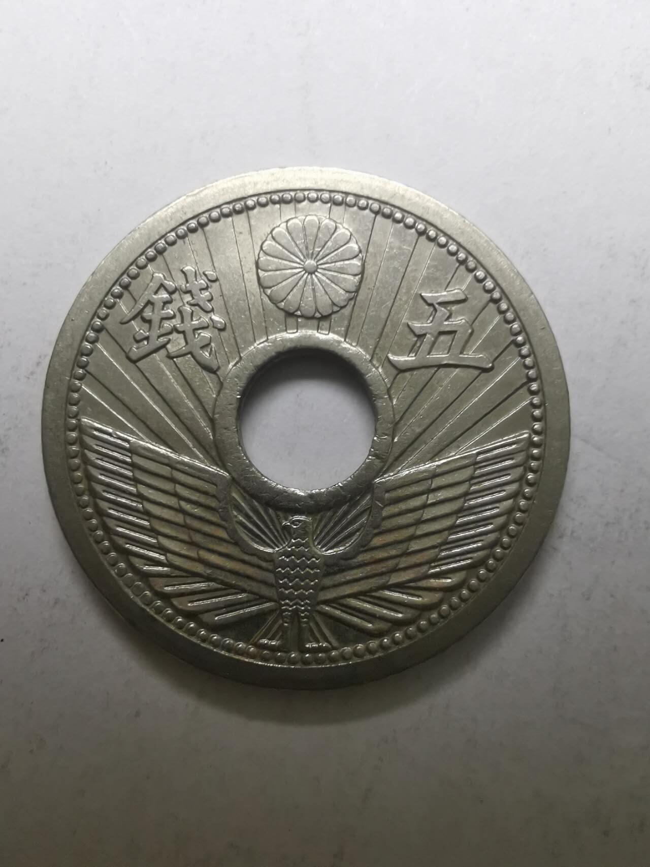 巨藏钱币限时古今中外散币场第一场10月22日20点30分结拍
