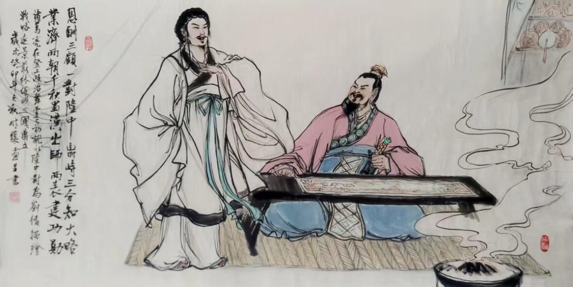 秋萤阁第27期 (10月22日周三晚上22点截拍，欢迎竞拍)  三国隆中对 林骧绘 68*138CM 宣纸画芯未装裱