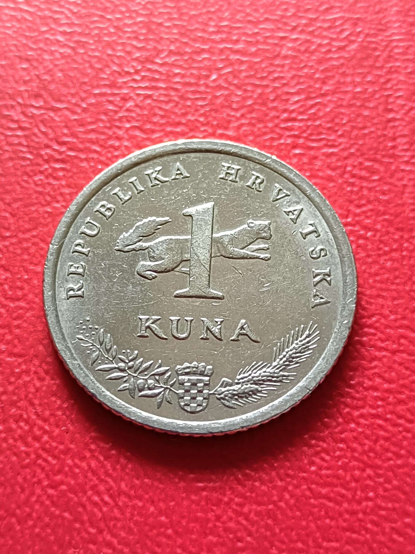 【云涧收藏】第七十三场 少见克罗地亚2004年1库纳国家银行成立10周年纪念币