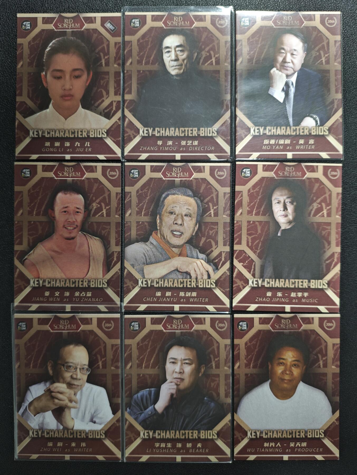 天玑星卡拍第131期《10.23周四截拍》持续收拍收评中 满赠卡需备注 红高粱 限编99 九张