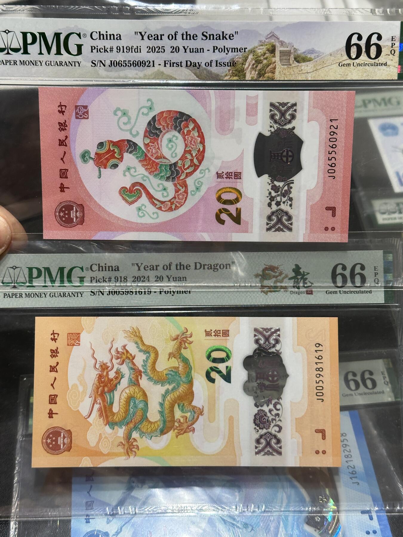 《外钞收藏家》第五百七十七期（精品场）（本平台长期征集拍品、欢迎藏友们联系合作） 中国纪念钞 蛇钞、小龙钞、航天、70周年、冬奥、建国、大龙钞 8张一起 PMG66 全部是无47靓号