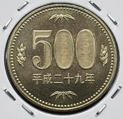 文馨钱币收藏第 277 场，熊猫金币，银币，老藏家日本明治时代到昭和时代全时期专场（特年非常多），长期接收代拍品 - 全新日本平成二十九年 500 元，第三版，来自上海老藏家册拆
