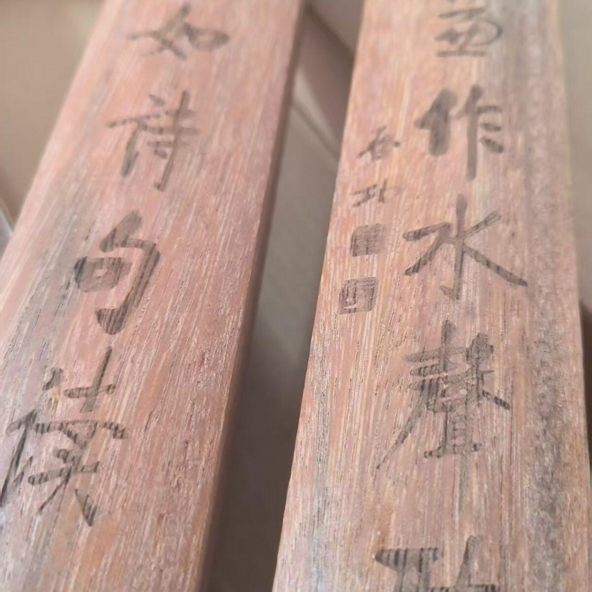 听雨轩（4）木竹专场