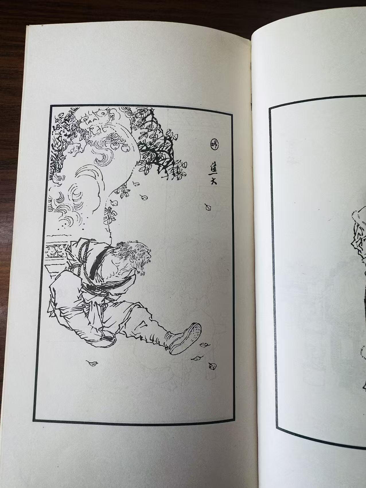 大连首届红藏暨第十一届全国连交会 连环画拍卖