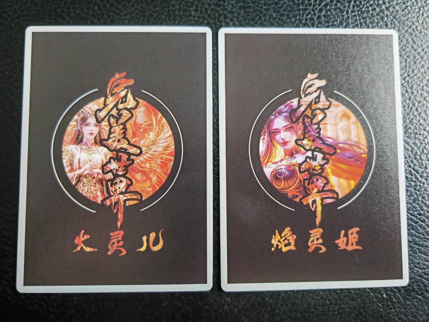阳大大卡牌拍卖第77期（持续收拍品，周五晚上九点截拍，进群福利早知道） 9.奇点 奇点卡牌 盲包卡 粗闪卡 完美世界 火灵儿和焰灵姬