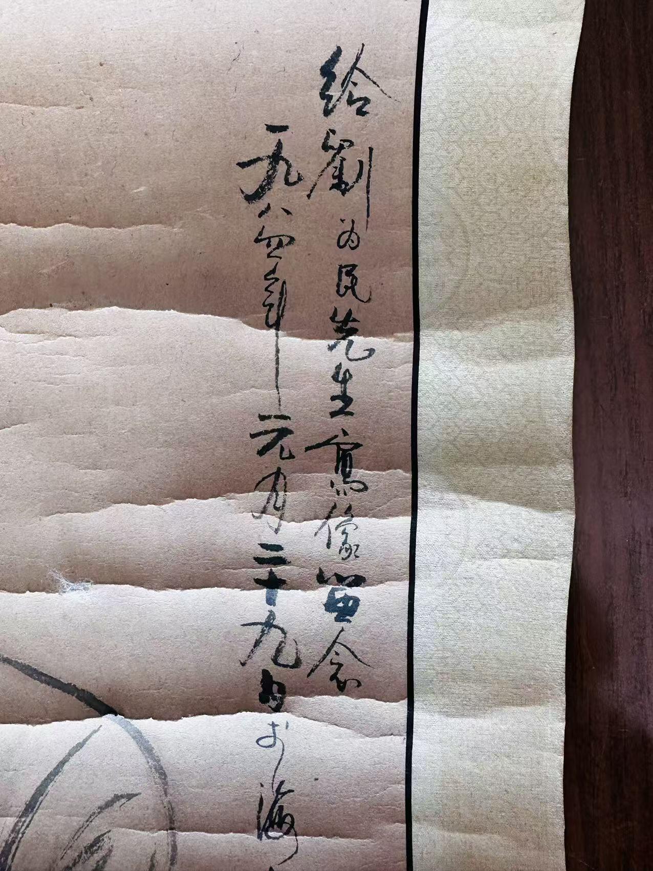 大连首届红藏暨第十一届全国连交会 连环画拍卖 顾炳鑫国画一幅  年代：84 3平尺  赠刘为民 顾炳鑫