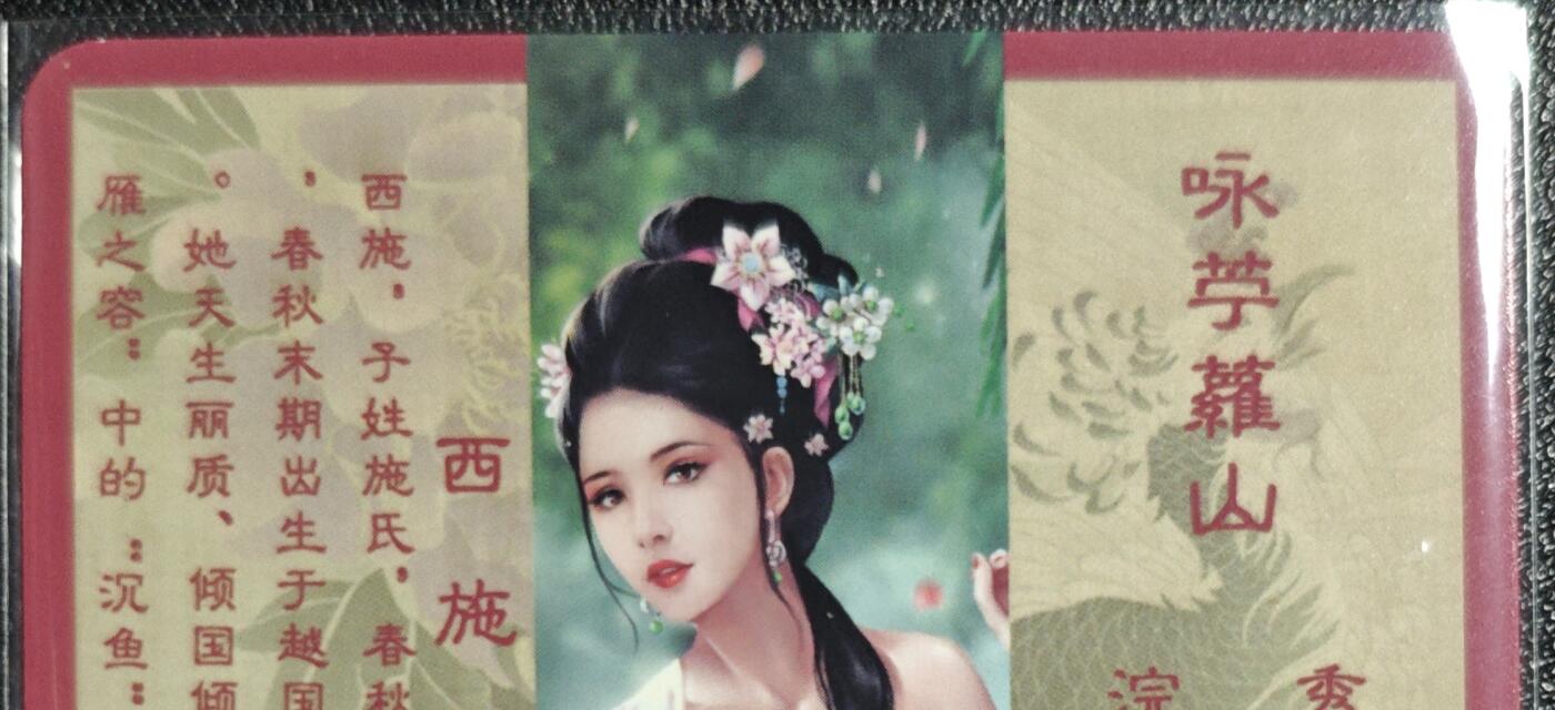 天玑星卡拍第131期《10.23周四截拍》持续收拍收评中 满赠卡需备注  卡将卡牌 特藏卡 绝代芳华 西施 109 彩闪