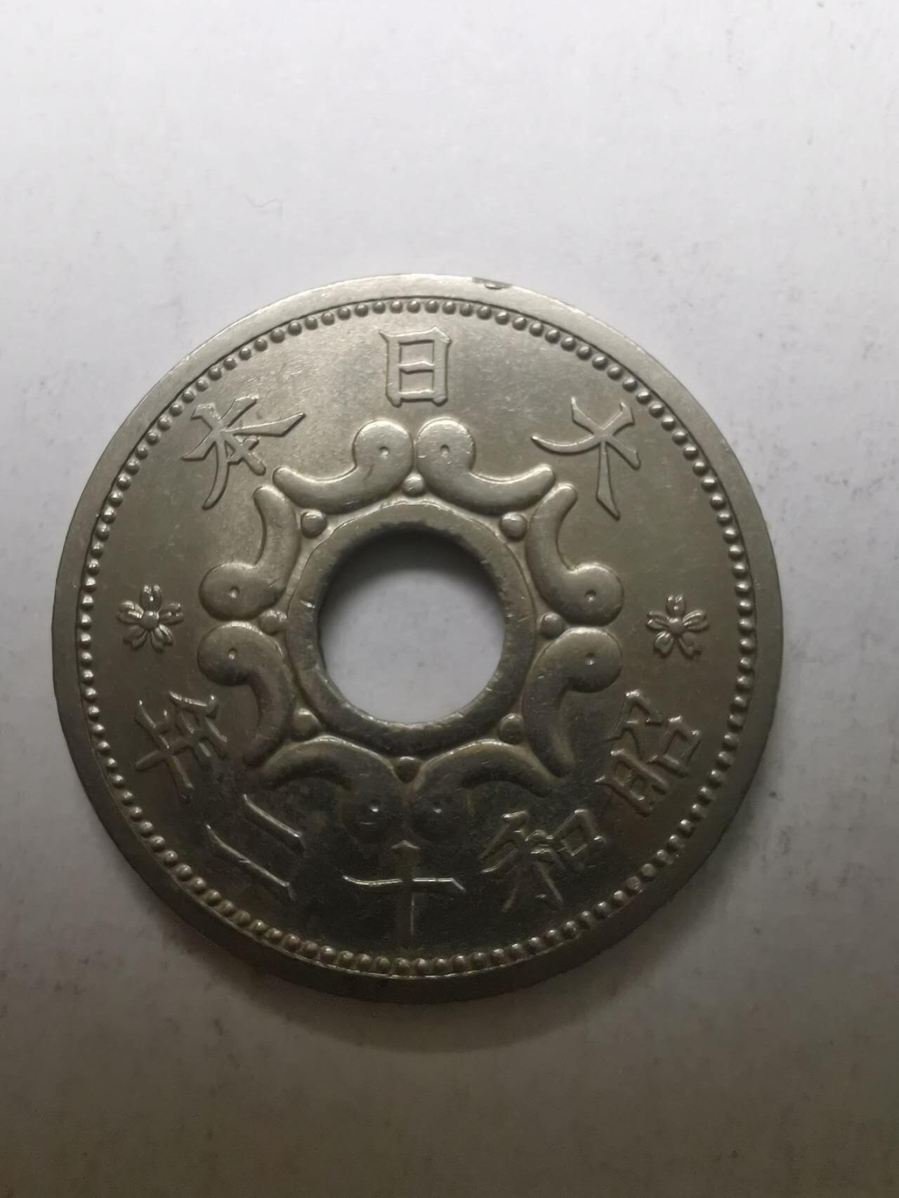 巨藏钱币限时古今中外散币场第一场10月22日20点30分结拍