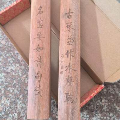 听雨轩（4）木竹专场 - 30CM实木镇尺未上漆 650g左右 