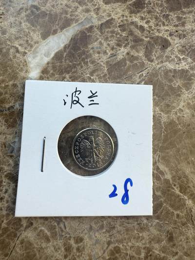 四海杂货铺第六场 - 波兰硬币