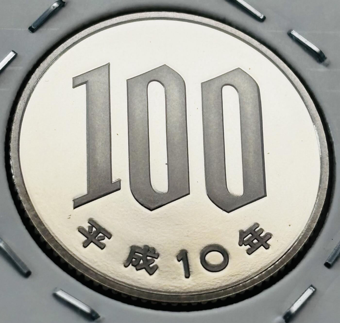 文馨钱币收藏第 277 场，熊猫金币，银币，老藏家日本明治时代到昭和时代全时期专场（特年非常多），长期接收代拍品