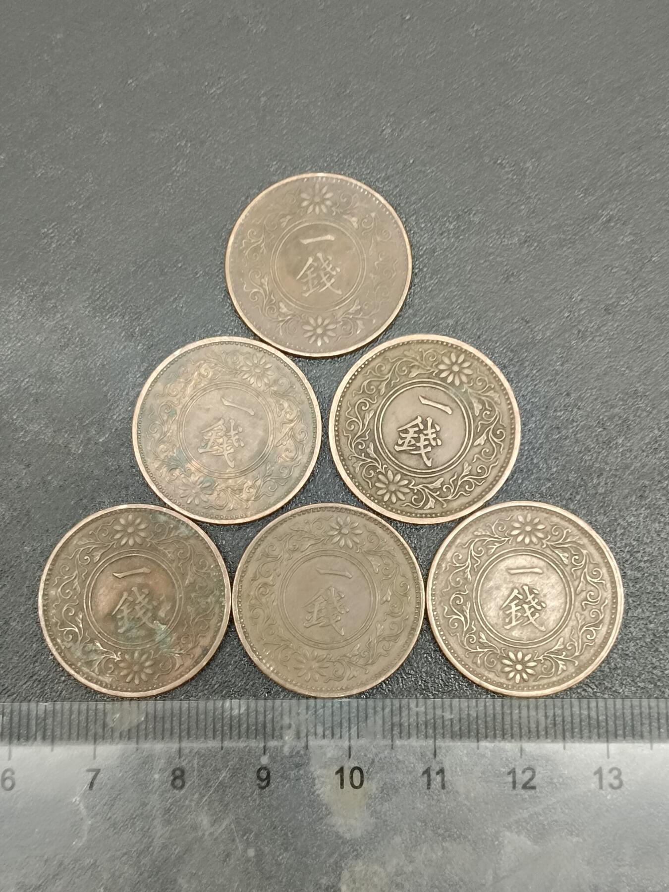 75期回流戒指饰品杂件纪念章丝路钱币专场 A5外币一组