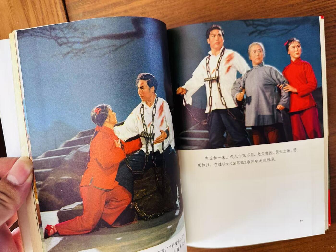 大连首届红藏暨第十一届全国连交会 连环画拍卖 红色娘子军（等四本） 出版社：人民出版 年代：70 开本：32 品相：9.5 三本精装 剧照