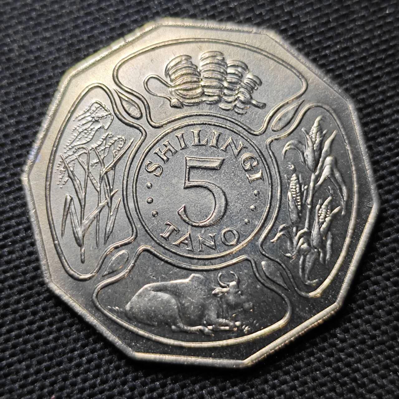 KK钱币收藏小铺  纪念币专场  2月预留时间 周末发货  1971坦桑尼亚5先令 纪念币好品