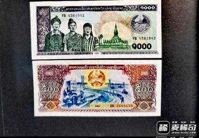 全新老挝1988、98年500、1000基普靓品纸币2枚一对 - 全新老挝1988、98年500、1000基普靓品纸币2枚一对
