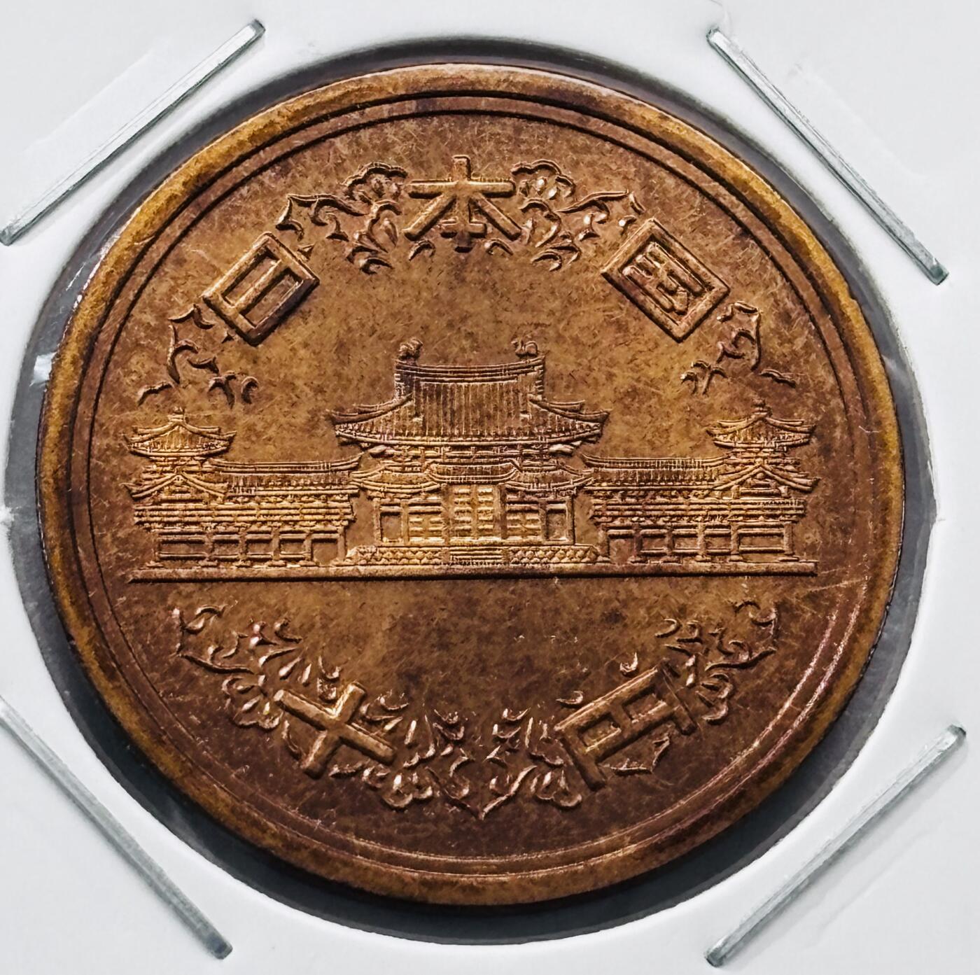 文馨钱币收藏第 277 场，熊猫金币，银币，老藏家日本明治时代到昭和时代全时期专场（特年非常多），长期接收代拍品 全新日本平成十五年凤凰堂十元，第二版，来自上海老藏家册拆