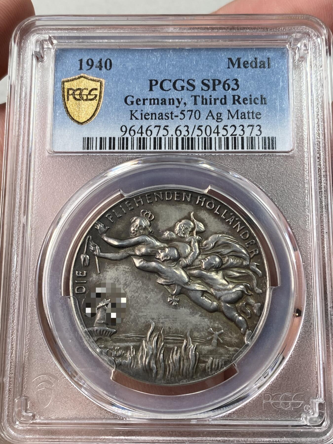 万国钱币拍卖第053期【万国秋季大拍下●周五周六两场连拍】 PCGS SP63 1940年德国民族社会主义工人党占领荷兰纪念银章 卡尔哥茨大师技艺 尼德兰风车变为万字 郁金香的凋零 三帝国珍稀品种之一 无论品种还是品相皆属顶级 麦稀奇首拍 PC唯一亚军 更高分仅一枚（原图请私信后台或自行查询官网）