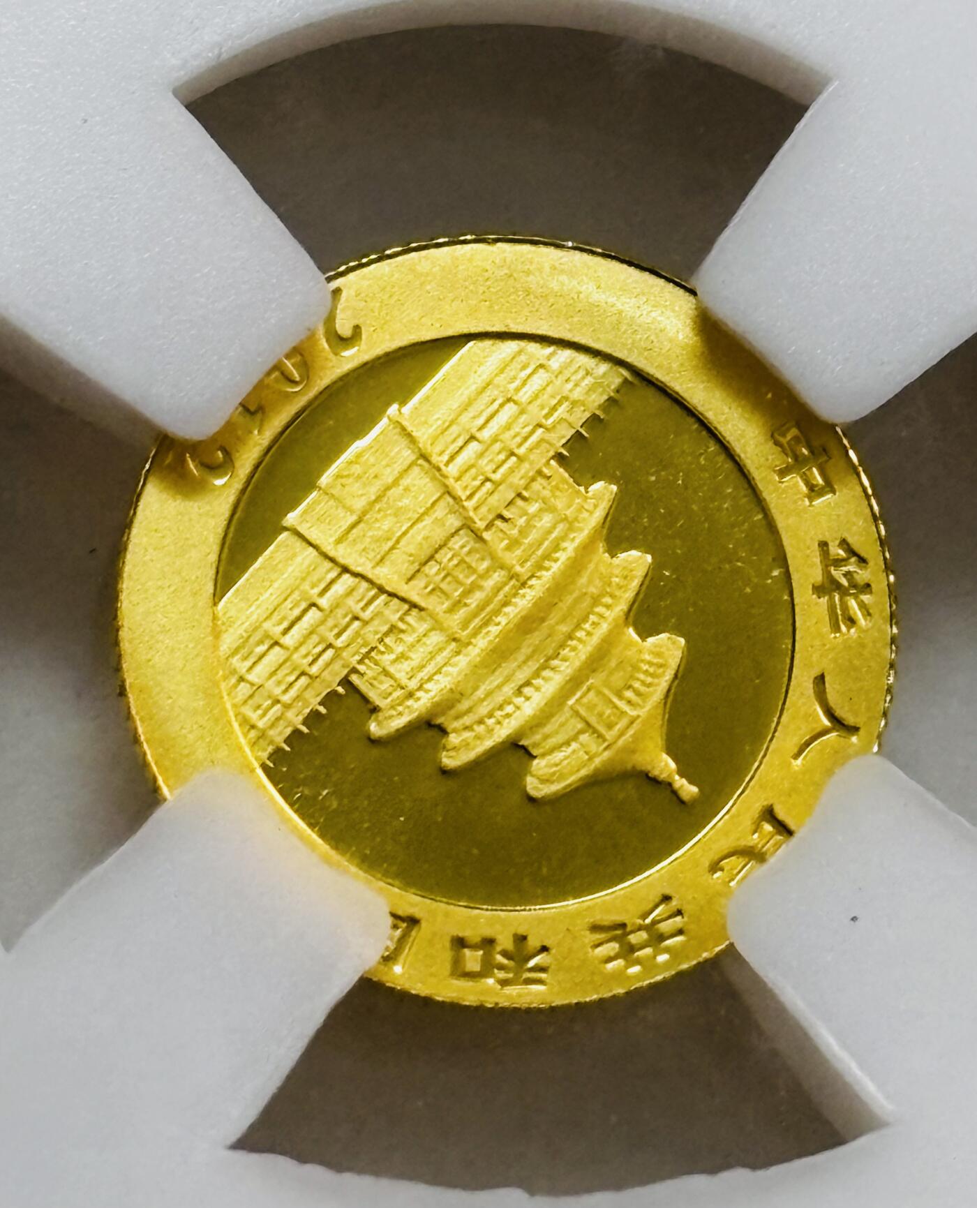 文馨钱币收藏第 277 场，熊猫金币，银币，老藏家日本明治时代到昭和时代全时期专场（特年非常多），长期接收代拍品 2012年中国人民银行发行熊猫纪念金币20元，倒闭公司薄脆评级MS70分冠军分，虽然是倒闭公司评级，但是央行发行货币没人敢做假