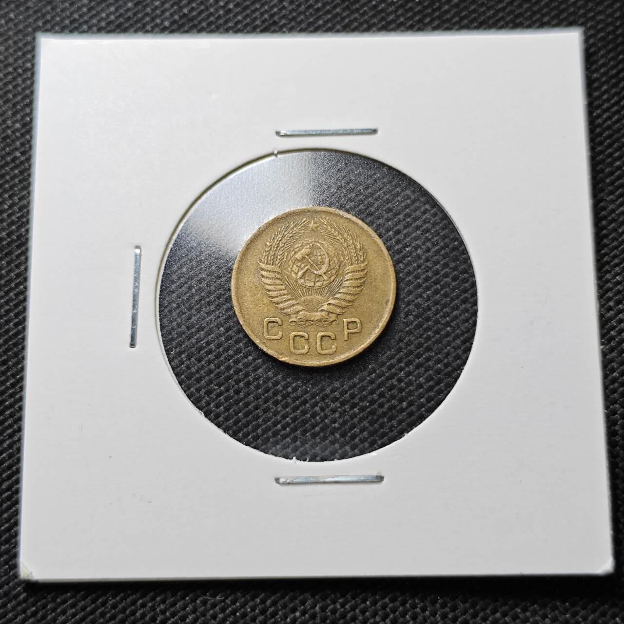 KK钱币收藏小铺  第356场  2月预留时间 周末发货  1956苏联1戈比铜币