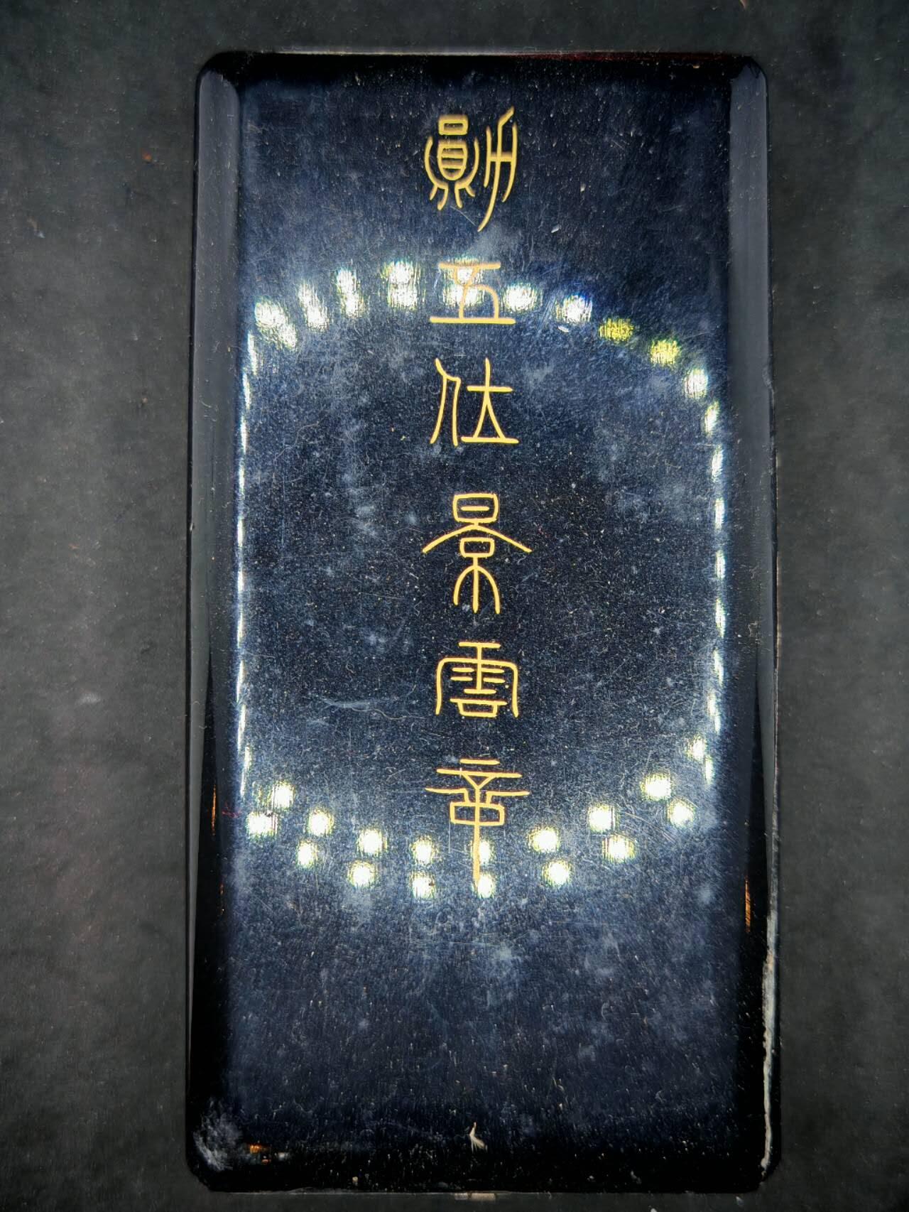 凯旋世界勋赏（第19期）（欢迎送拍）（对拍品有疑问请询问客服，不接受到手刀，出价默认拍品品相。请认真阅读拍卖规则！出价默认已认可！）（收到货请录制开箱视频，无视频概不处理问题。） 五等景云带盒