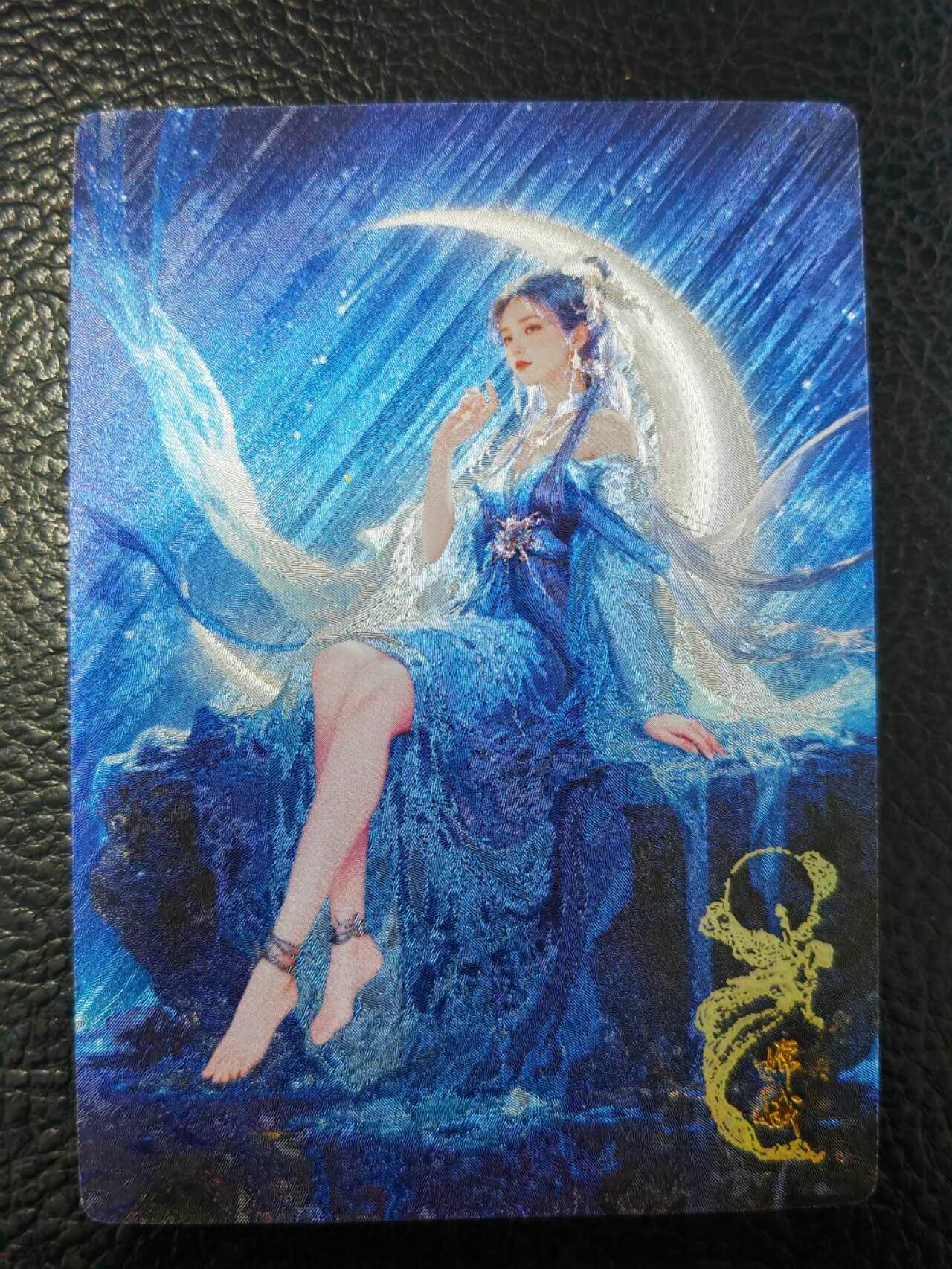 阳大大卡牌拍卖第77期（持续收拍品，周五晚上九点截拍，进群福利早知道） 48.奇点 奇点卡牌 盲包卡 粗闪卡 宗Rich 嫦娥