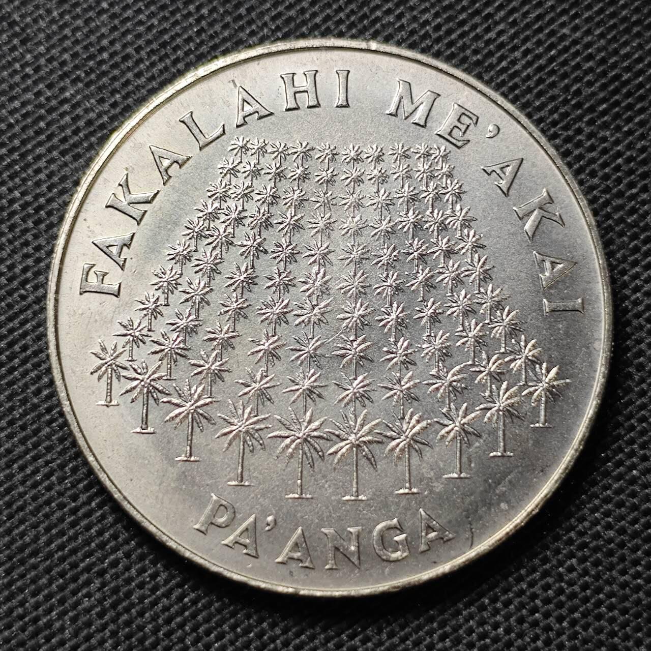 KK钱币收藏小铺  纪念币专场  2月预留时间 周末发货  1975汤加50分纪念币 少见