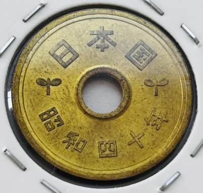 文馨钱币收藏第 277 场，熊猫金币，银币，老藏家日本明治时代到昭和时代全时期专场（特年非常多），长期接收代拍品 - 全新日本昭和四十年 五元 第三版 来自上海老藏家册拆