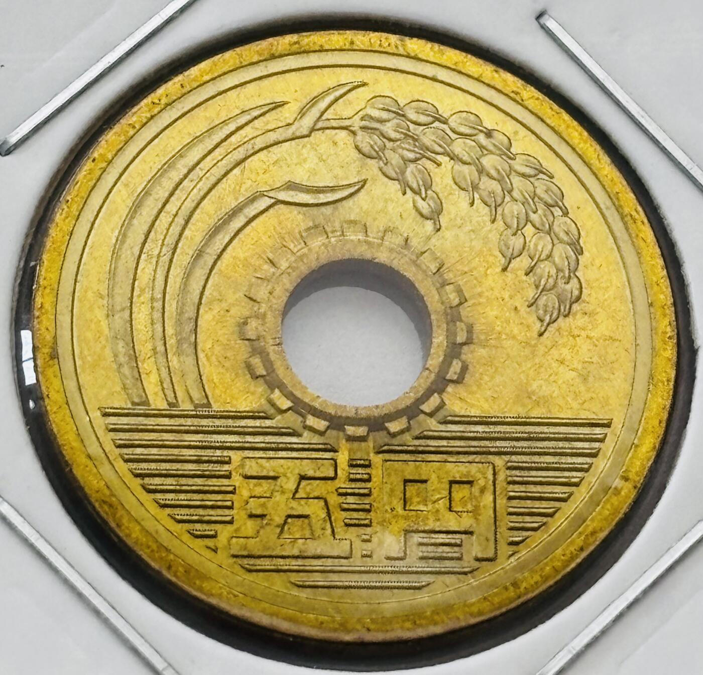 文馨钱币收藏第 277 场，熊猫金币，银币，老藏家日本明治时代到昭和时代全时期专场（特年非常多），长期接收代拍品 全新日本平成二十四年 五元 第二版 来自上海老藏家册拆