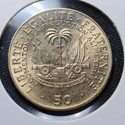 KK钱币收藏小铺  纪念币专场  2月预留时间 周末发货 -  1972海地50分 好品